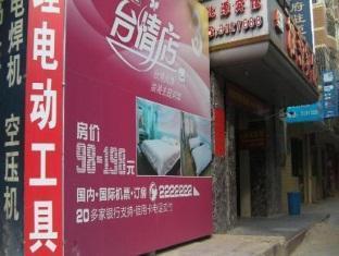 Xiamen Tai Qing Hotel Екстер'єр фото